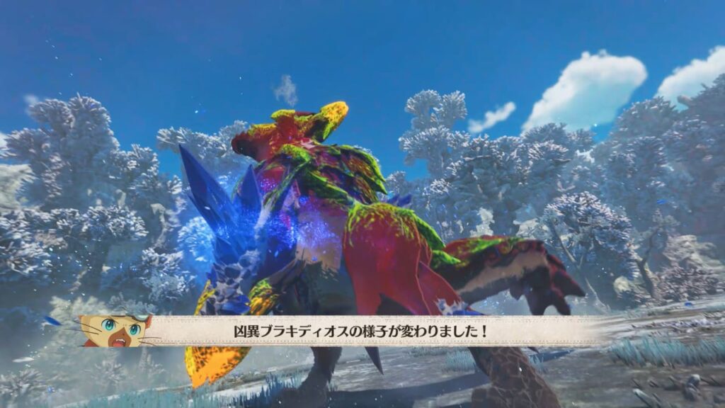 2巡目以降-怒り1ターン目