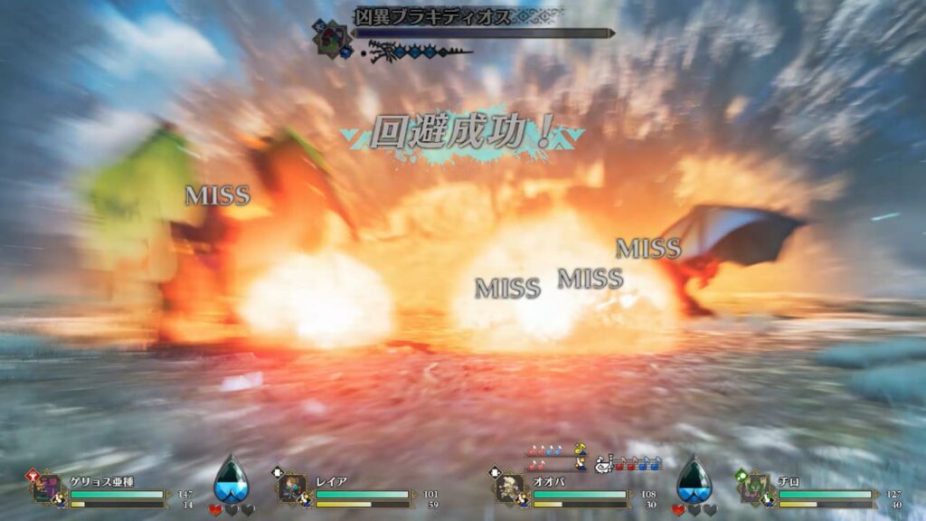 2巡目以降-怒り2ターン目-大技回避