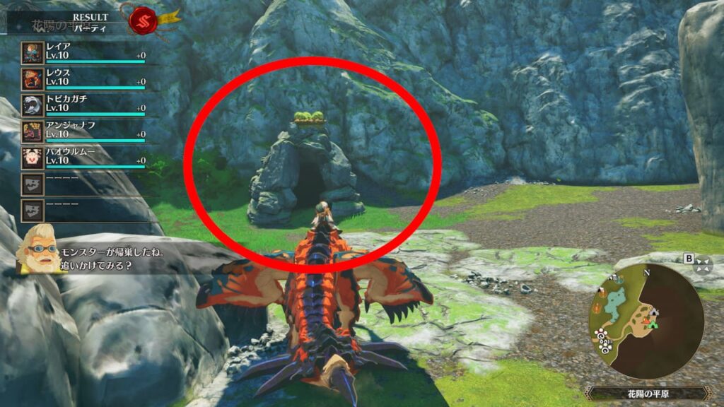 帰巣したモンスターの巣