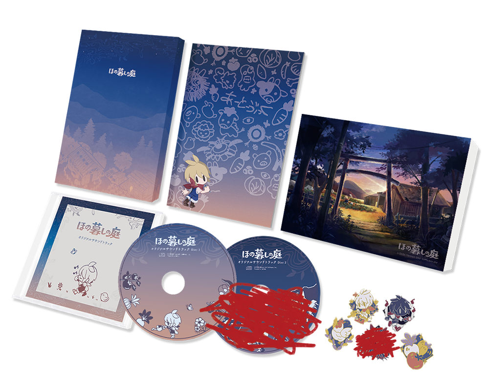 ほの暮し限定版-1