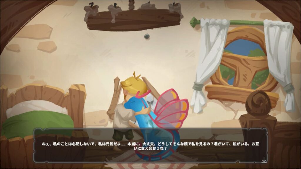 農場主とドラゴンの物語