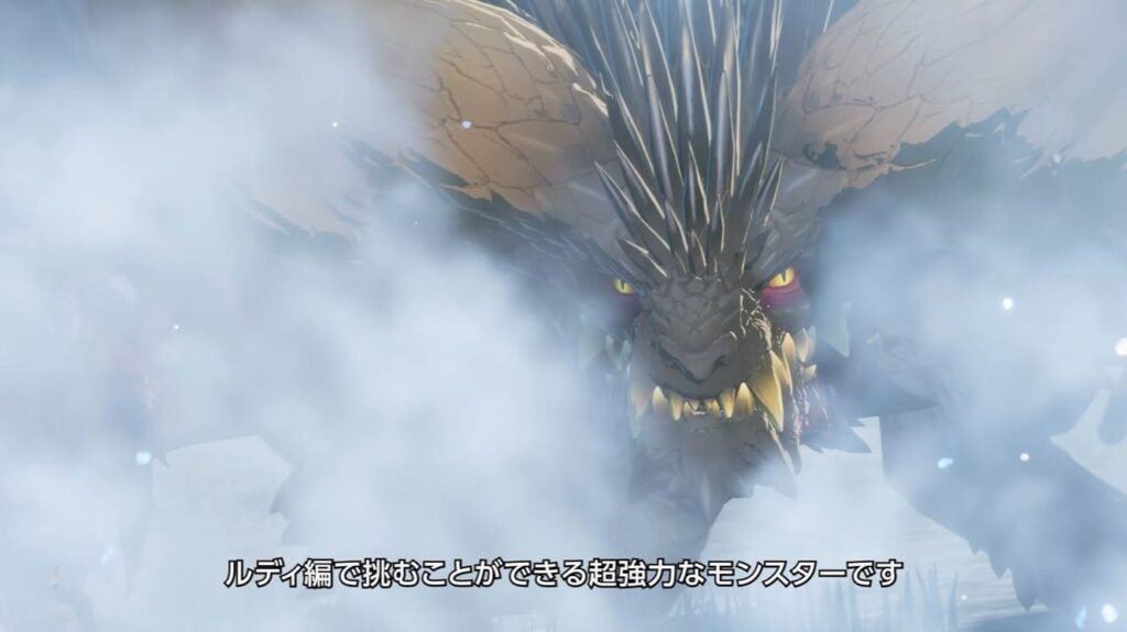 ルディ編のスクショ-2