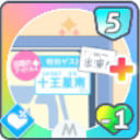 巻き戻し