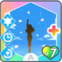 輝け！