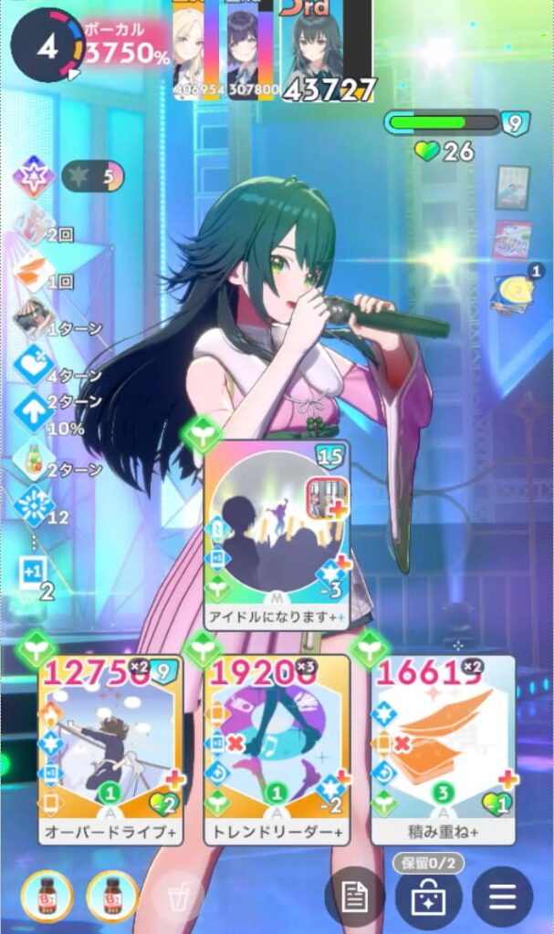 アイドルになりますを選択