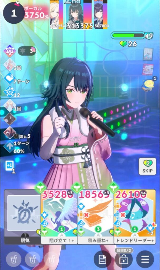 火力カードをループする