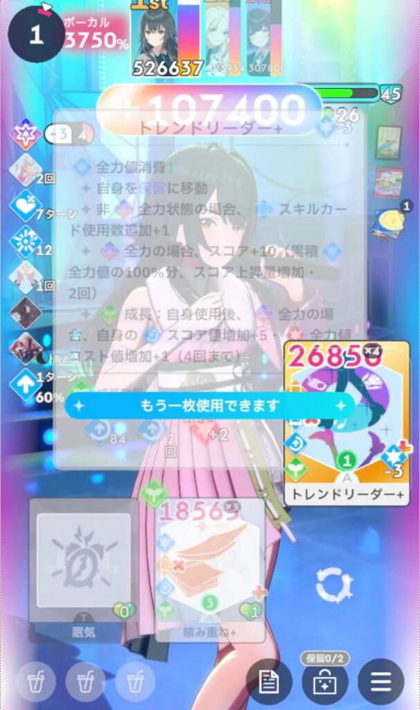 トレンドリーダーを使う