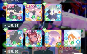 アイドルになりますを使うタイミング