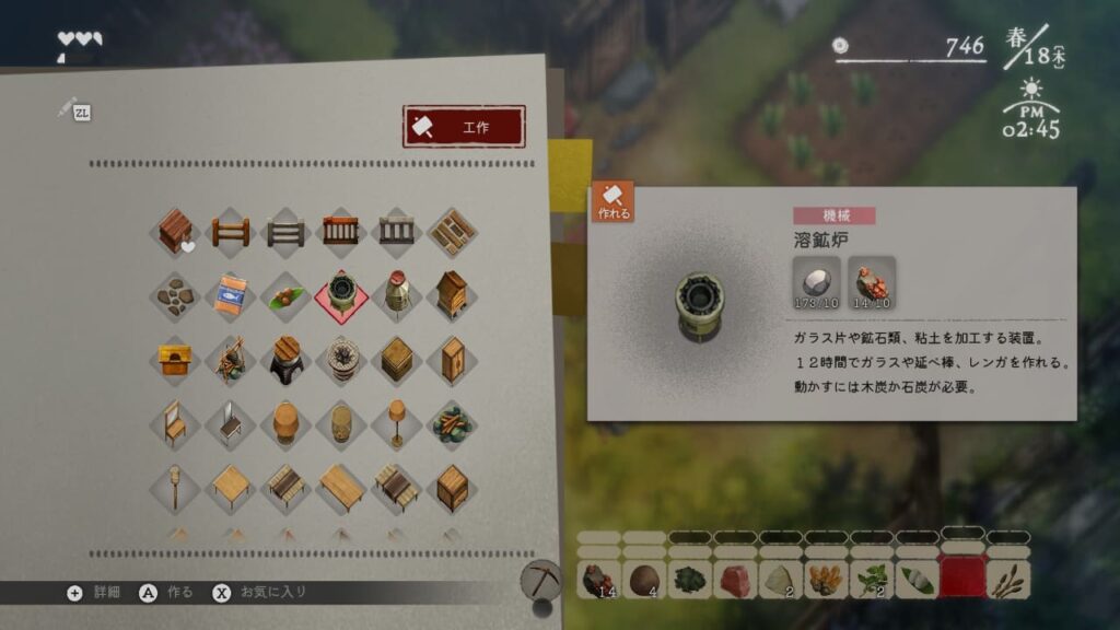 延べ棒を加工するための溶鉱炉