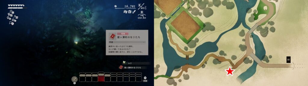 03.彼ヶ津村のなりたち