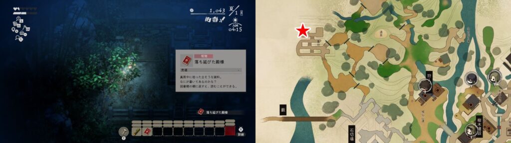 04.落ち延びた殿様