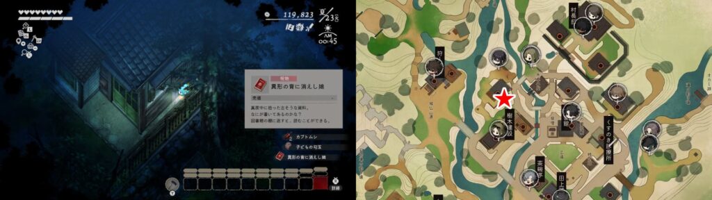 15.異形の背に消えし娘