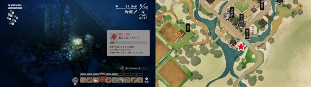 21.信心ぶかいキツネ