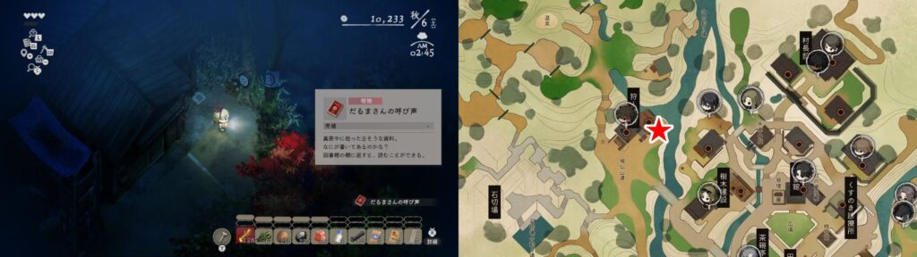 25.だるまさんの呼び声