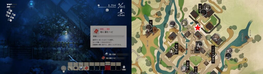 27.地に潜むヘビ