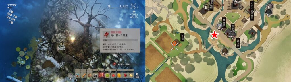 34.鬼に誓った悪業