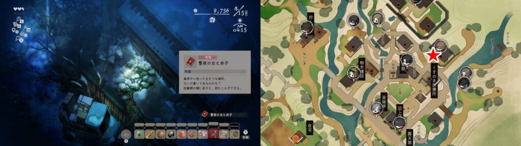 44.雪夜の女と赤子