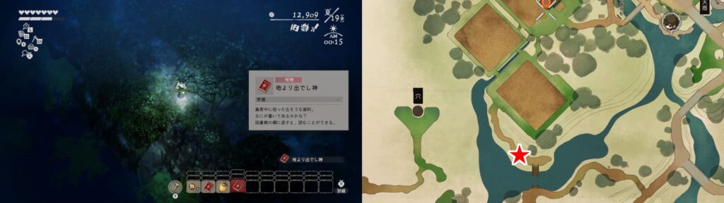 46.地より出でし神