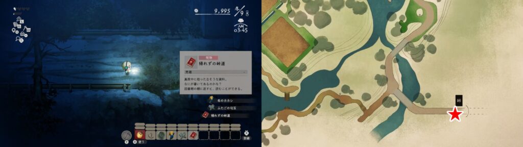 51.帰れずの峠道
