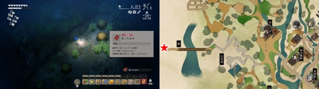 53.失ったもの