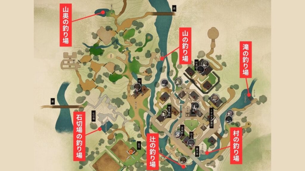 釣り場の場所まとめ