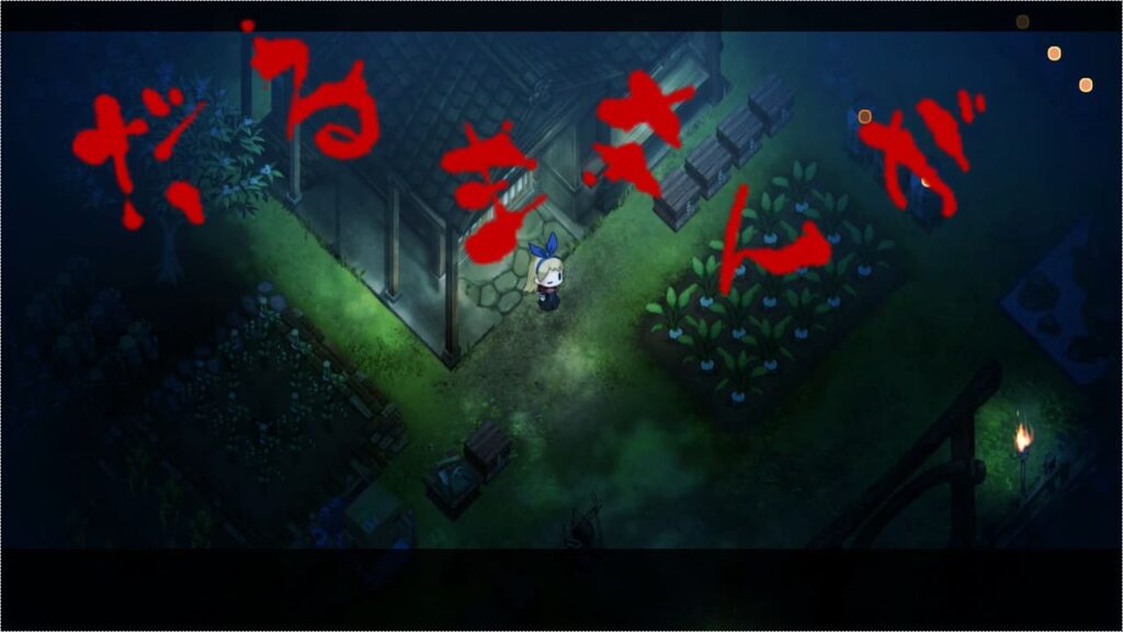 夜の怪異・達磨が出現