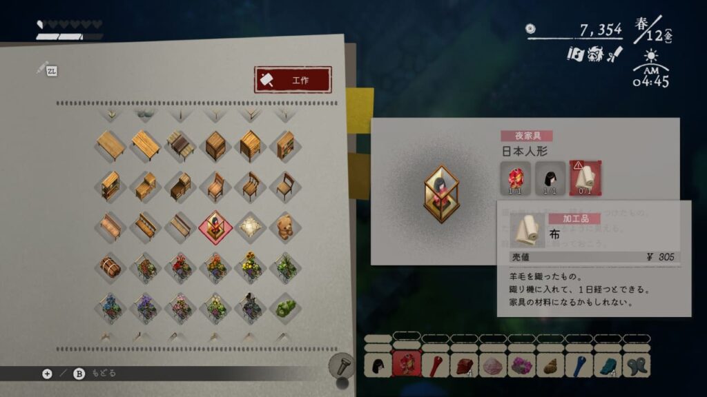 作業台で日本人形を作る
