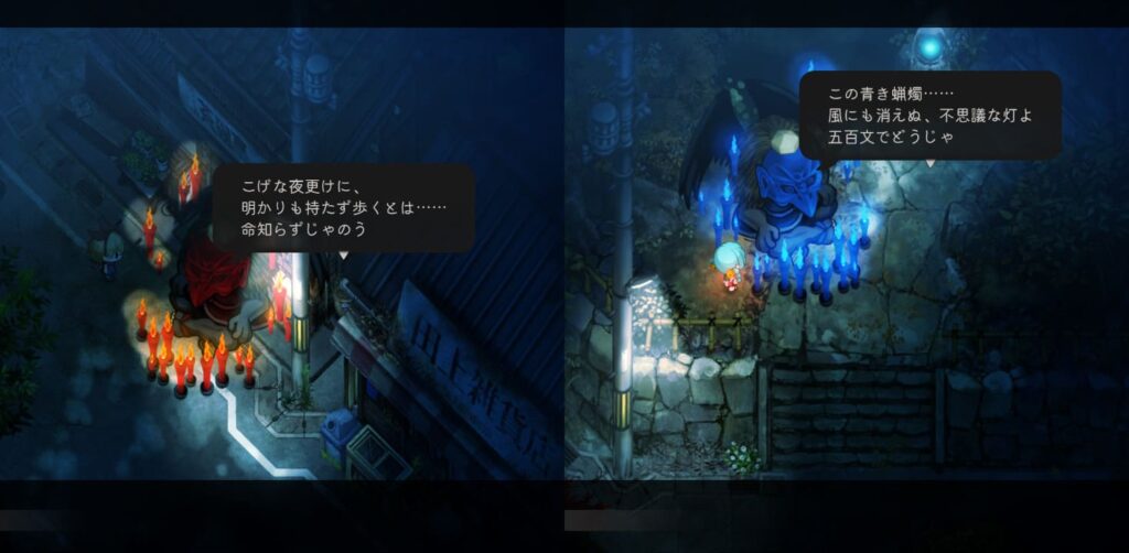 2体の天狗