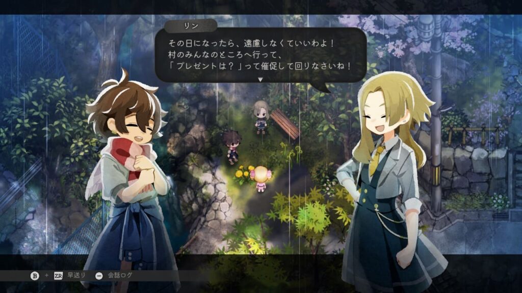 主人公の誕生日設定イベント